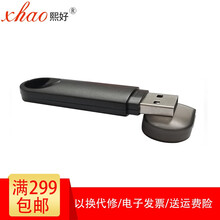 熙好青花u盘 1G2G4G8G16G32G  USB2.0优盘（小容量U盘 投标定制礼品U盘） z12黑色 2GB