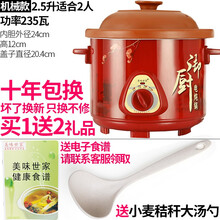 煲汤锅煲粥煮粥锅电炖锅隔水电炖盅养生锅砂锅石锅炖煲沙锅煨汤锅具砂锅陶瓷锅紫砂锅 特价2.5升手动版适合2人