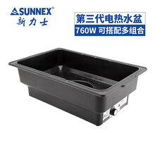 新力士 自助餐炉布菲炉 电加热保温炉保温台 SUNNEX第三代自带可调控电加热 方形可调温控电热水盆760-900瓦81187-7