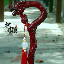 桃园镇 拐杖老人实木拐棍木雕龙头拐杖盘龙拐杖高档老年人拐杖木制拐杖老人祝寿礼品送长辈防滑拐杖刻字 深枣红色盘龙拐杖 老人身高166-170厘米