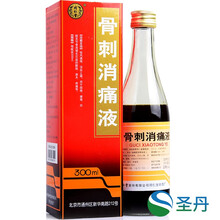 同仁堂 骨刺消痛液 300ml*1瓶/盒祛风通络活血止痛用于颈椎腰椎四肢关节骨质增生引起的酸痛 2瓶