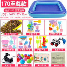 儿童决明子沙滩玩具沙池套装充气沙池宝宝沙滩车沙漏桶小孩玩沙子 170至尊款
