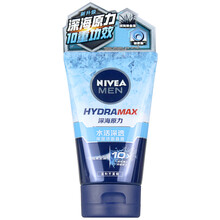 妮维雅男士水活深透保湿洁面晶露100g保湿补水控油收缩毛孔洗面奶