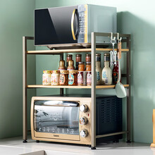 心家宜 厨房置物架60*40*71cm微波炉架烤箱架 钢木复合厨房用品收纳架 调料架碗碟架锅架 层架 香槟金984150X