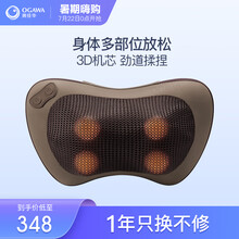奥佳华OGAWA按摩器2008二代颈椎按摩枕腰背肩部全身按摩车载精选推荐 棕色