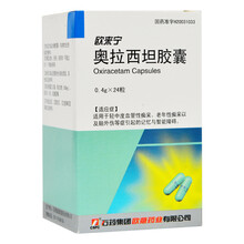 CSPC/石药集团 欧来宁 奥拉西坦胶囊 0.4g*24粒/盒 1盒
