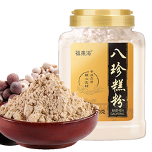 福东海八珍糕粉 山药薏米芡实茯苓粉五谷杂粮代餐粉600