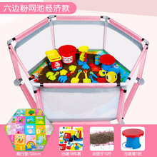 儿童决明子玩具沙池套装家用室内围栏宝宝挖沙玩具沙子 粉池经济版决明子10斤装
