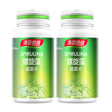 汤臣倍健 螺旋藻咀嚼片120片/瓶 增强免疫力 两瓶