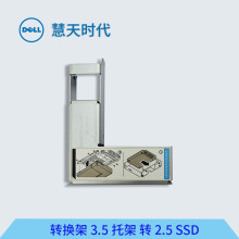 Dell转接器 商品搜索 京东