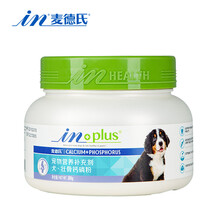 麦德氏IN-BASIC羊乳 宠物狗狗钙片幼犬成犬大型犬泰迪金毛健骨补钙(新老包装随机发货) 钙磷粉250g