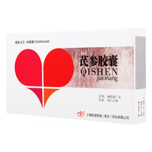 新谊 芪参胶囊 0.3g*18粒 1盒