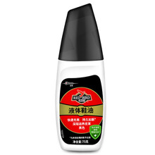 红鸟液体鞋油75g/瓶免擦皮清洁去污光亮油深层滋养皮革保养护理膏无色黑色棕色自然色去污鞋油 黑色