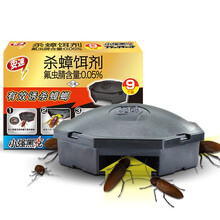 ARS安速蟑螂药屋全窝端杀虫剂小强贴胶饵苍蝇药杀蝇药灭蝇药杀蝇捕捉器杀虫剂红阿斯驱杀螨虫跳蚤除螨虫烟 蟑螂诱捕器9枚装