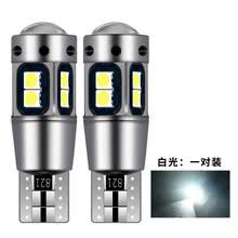 汽车LED示宽灯led小灯高亮灯泡超亮示廓透镜日行车灯冰蓝led小灯聚光解码款 T10白光/一对
