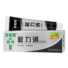 夫专家 肤专家敏力消 抑菌凝胶 草本植物换季皮肤外用舒缓护理 20g