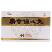 上药牌麝香保心丸22.5mg*60丸 1盒装