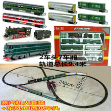 超长轨道小火车东风4B绿皮火车高铁电动轨道仿真火车模型玩具 蒸汽机大套装+东风4B西瓜车头 标配+充电套装火车牌