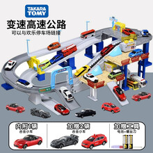 日本TOMY多美卡汽车大楼停车场男孩儿童电动轨道赛车滑道车玩具变速高速公路套装儿童生日礼物合金车模 高速公路399322CN【加赠2辆合金车】