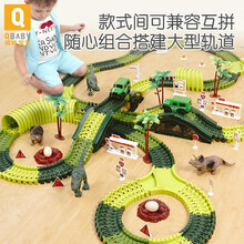 儿童玩具男孩益智套装轨道车仿真高铁电动玩具车小火车恐龙模型3-5-6岁汽车大冒险宝宝儿童礼物 【顶级套装580P】恐龙远古深林大探险