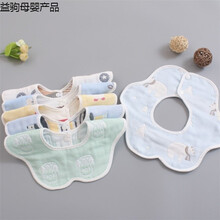婴儿围嘴口水巾棉360度旋转新生儿防吐奶宝宝圆形围兜夏季薄款 5条装 男宝宝随机(花色随机)