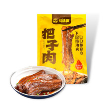 怪味愚把子肉徐州特产东坡肉红烧肉香肠江苏美食小吃大全礼盒送礼送人 精品礼盒装三款各1包 1包尝鲜装