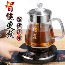 惟聚 煮茶器蒸汽喷淋全自动 黑茶壶玻璃壶电热水壶电煮茶壶全自动保温泡茶养生壶 普洱白茶蒸煮两用煮茶器 黑色