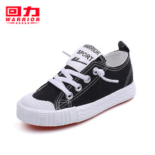 超市	
回力童鞋单鞋女童鞋男童板鞋宝宝假系带球鞋潮儿童帆布鞋WZ18-65 黑色 35码鞋内长约22cm