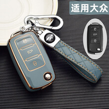 大众车钥匙套速腾宝来朗逸plus途观L探岳探歌途昂途岳老款帕萨特捷达钥匙壳包扣 A款【奶奶灰】+8字皮绳