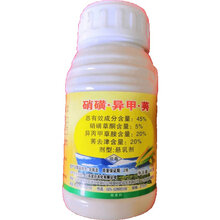 硝磺异甲莠 45%硝磺草酮异甲甲草胺铵莠去津玉米田地苗后专用除草剂 180g