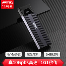 优越者M.2移动硬盘盒 Type-C3.1接口PCIe/NVMe协议SSD固态硬盘电脑外置S204A   M.2硬盘盒【双协议版】支持SAT