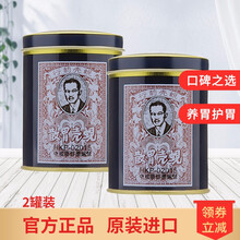 【直邮】香港胃药 蚬壳药行蚬壳胃散胃必治胃仙u强胃散太田胃散胃的素 进口胃药胃肠专药维仙优健胃醒脾 蚬壳药行 蚬壳胃散60g* 2罐