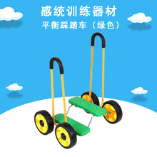 立瓯 幼儿园感统训练器材四轮平衡脚踏车儿童健身车单人平衡踩踏车玩具 平衡踩踏车绿色