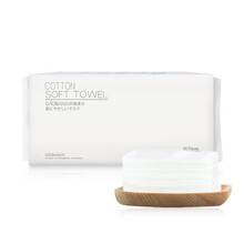 【新疆棉花】高班洗脸巾 一次性擦脸巾洗面巾洁面巾 纯棉冼脸无纺布面巾纸洗脸擦脸纸巾男女毛巾加厚美容巾 单包（20cm*20cm加厚款）