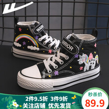 回力童鞋儿童帆布鞋2021秋季新款女童高帮手绘独角兽布鞋男童休闲鞋子 黑色 30码内长19.5/适合脚长19