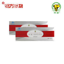 神象 超细珍珠粉（0.6克*10支*2盒） 内服外用面膜粉 传承经典神象牌珍珠粉外用细腻肌肤