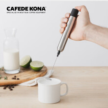 CAFEDE KONA电动奶泡器 咖啡拉花不锈钢自动打奶泡器 牛奶发泡器 银黑色