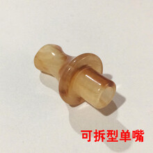 葫芦丝吹嘴仿牛角降bc调白色嘴子葫芦丝嘴配件巴乌吹嘴头成人 可拆型吹嘴(单嘴)x2