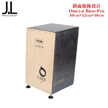 J.Leiva卡宏鼓箱鼓 西班牙原产卡洪鼓手鼓 Alma cajon Omeya Bass-Pro 斜面箱体