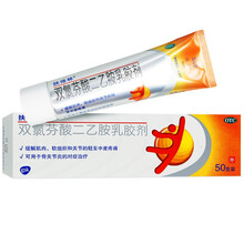 扶他林 双氯芬酸二乙胺乳胶剂50g 骨关节炎肌肉疼痛肤他林夫他林 1盒装