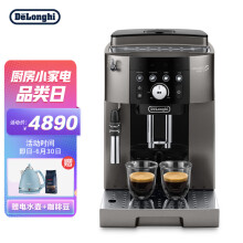 京东超市
德龙（Delonghi）咖啡机 意享系列全自动咖啡机 家用 意式美式 原装进口 15Bar泵压 自动清洗 M2 TB