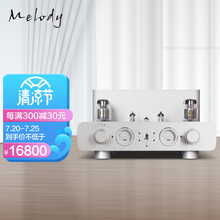 麦丽迪（Melody） PRO88 MKII合并式电子管功率放大器进口定制电子管 PRO88MKII