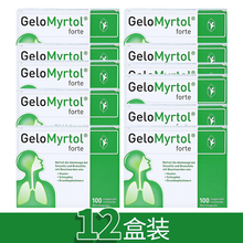 【JD物流】GeloMyrtol德国原装进口吉诺通桃金娘油肠溶胶囊 12盒装 300mg成年人版100粒 12岁以上