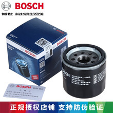 博世(BOSCH)机油滤芯|机油滤清器|机油格|机滤 适用于 轩逸/新轩逸/经典轩逸 1.6 1.8 2.0