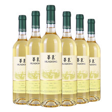 华东干白葡萄酒 干白6支装整箱酒类葡萄酒红酒精制