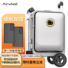 Airwheel爱尔威电动行李箱可骑行智能拉杆箱代步车电动车男女旅行箱骑行箱 SE3S青春版+备用电池 20英寸