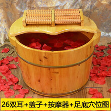 香柏木泡脚木桶足沐浴桶实木盆洗脚木盆穴位图带盖按摩器加厚家用 木桶+盖子+按摩器+穴位图