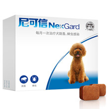 尼可信 狗狗体外驱虫药 泰迪博美比熊柯基中大型犬金毛幼犬成犬用跳蚤蜱虫杀虫片 4.1-10kg M号（单粒）