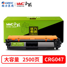 正格CRG047适用佳能MF113w粉盒LBP112 打印机墨粉盒iCMF112墨盒CRG049硒鼓 CRG047粉盒大容量