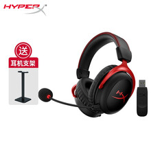 金士顿（Kingston）HyperX cloud2飓风无线游戏耳机毒刺无线吃鸡头戴式耳机电脑耳麦 飓风无线 虚拟7.1声道音效